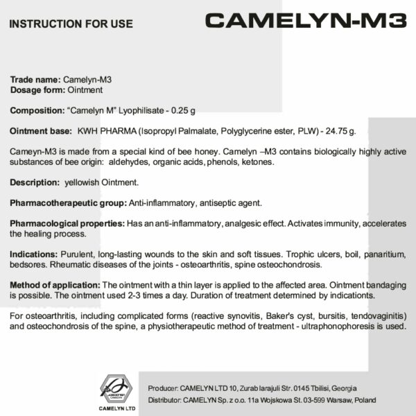 Camelyn M3 Cream - Image 6