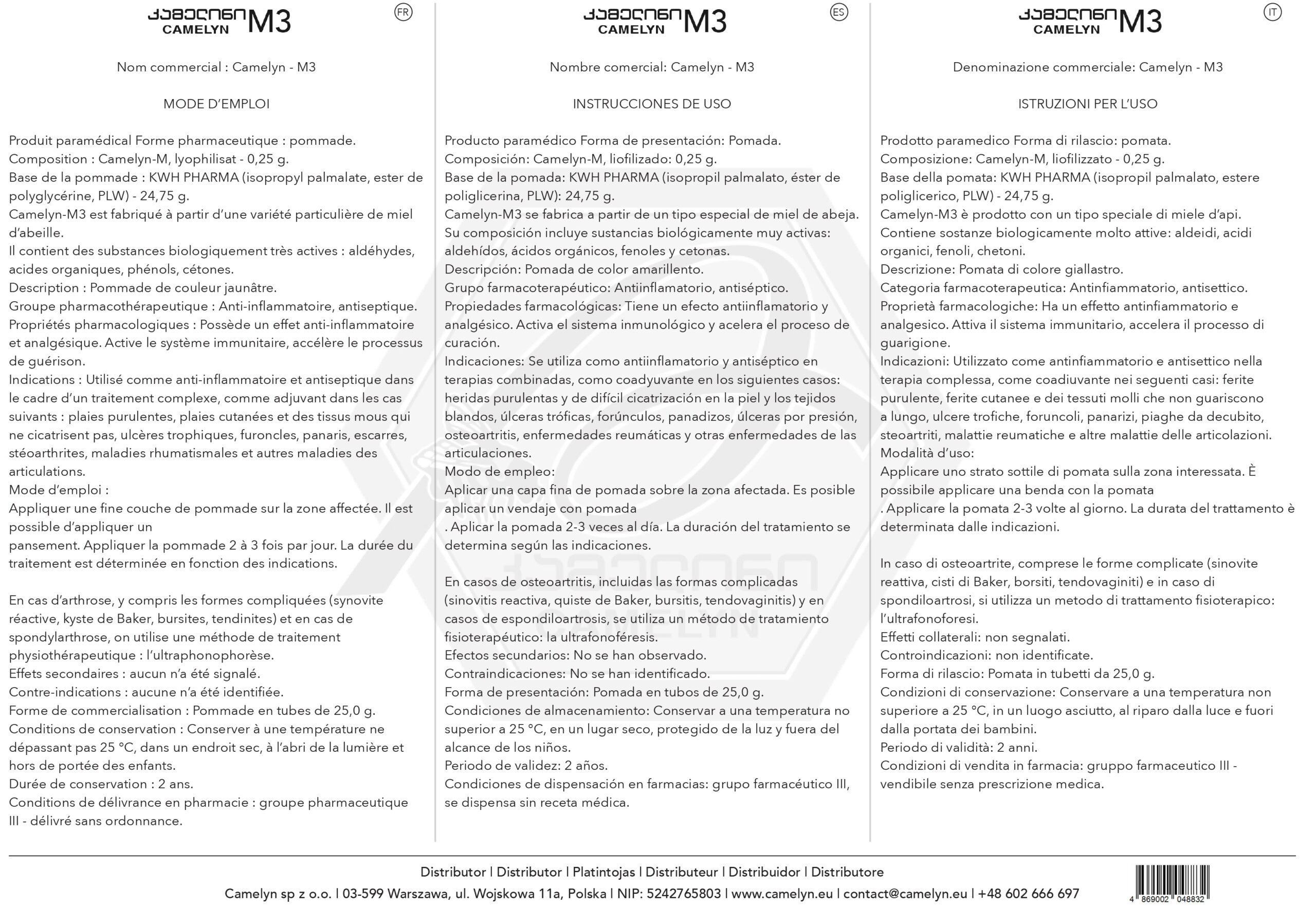Камелин М3 Крем — изображение 9