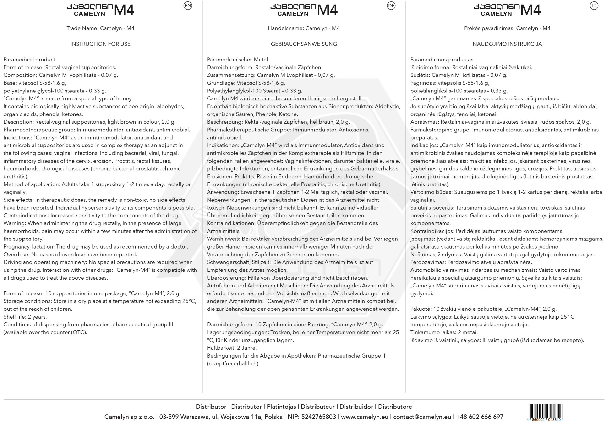 Камелин М4 — изображение 7