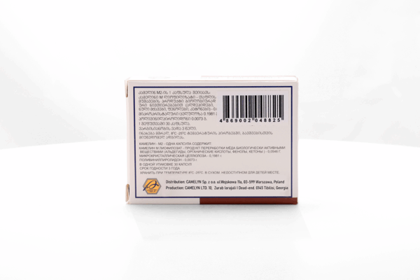 Camelyn M2 Capsules - Image 2